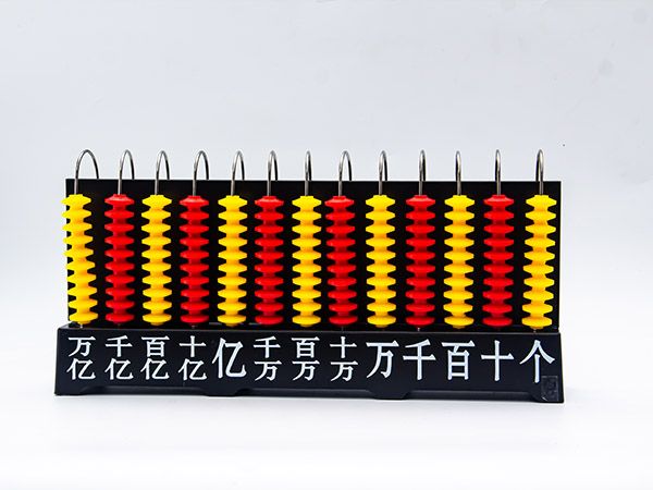 豎式計數(shù)器