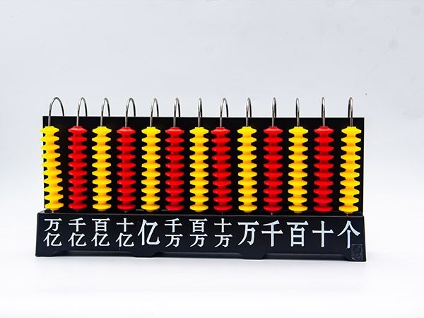 豎式計數(shù)器