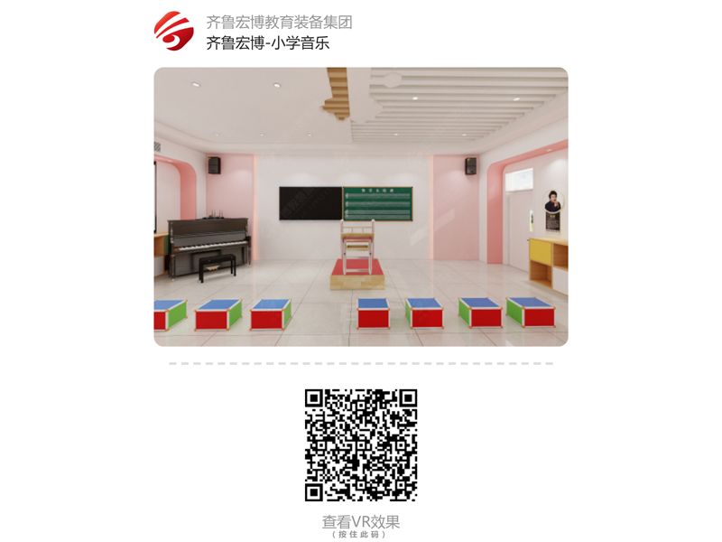 小學(xué)音樂(lè)（VR全景）