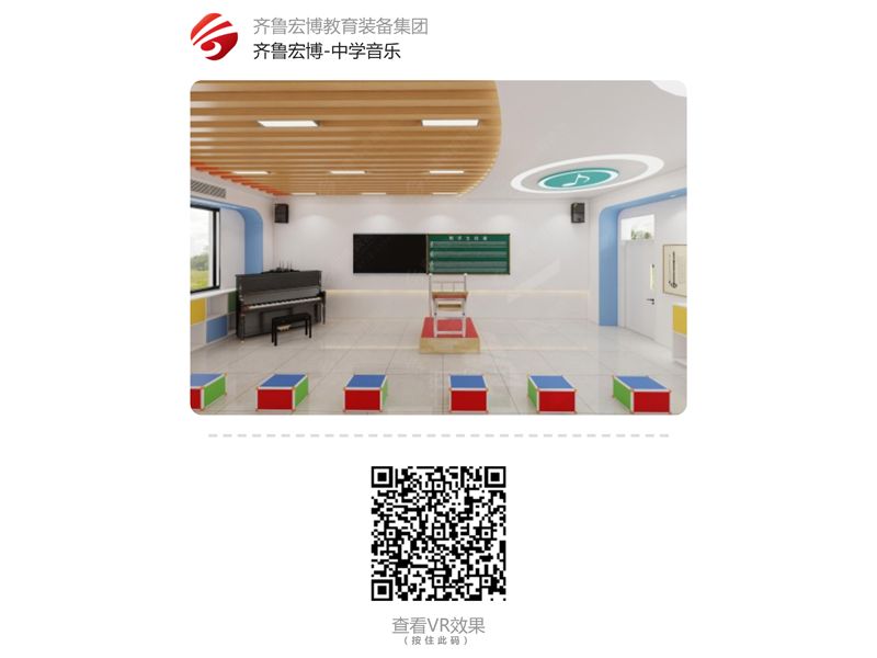 中學(xué)音樂(lè)（VR全景）